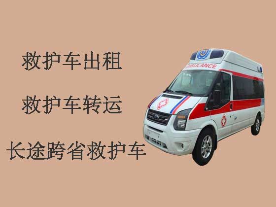 滨州救护车出租长途跨省转运